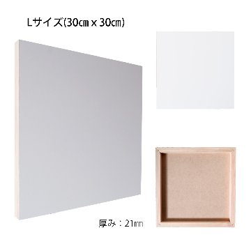 ファブリックパネルボード白 正方形30cmの画像