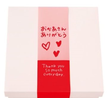 母の日アップルパイ・エクセラン＋シークレット焼菓子付きの画像