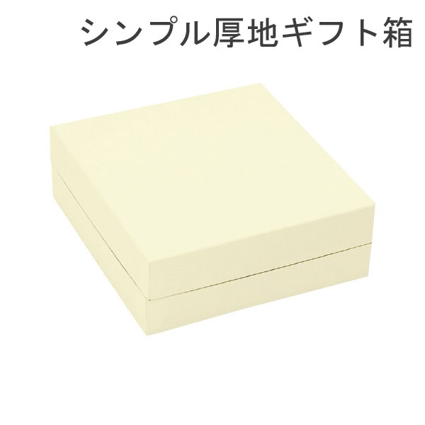 詰合せギフトの画像
