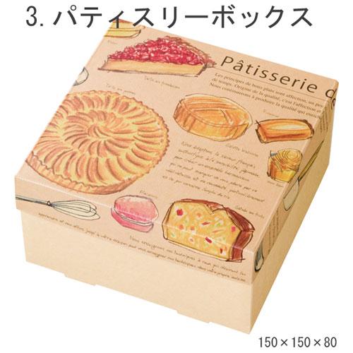 詰合せギフトの画像