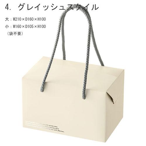 詰合せギフトの画像