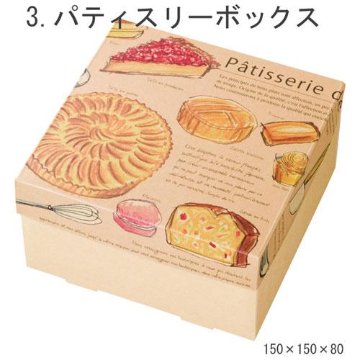 詰合せギフトの画像