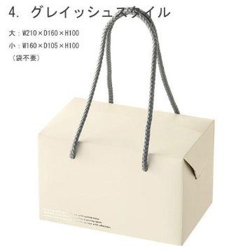 詰合せギフトの画像