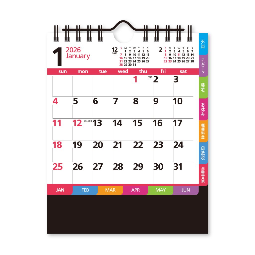 卓上カレンダー コンパクトカラー【デスクにおすすめのコンパクトサイズに機能満載の卓上／30冊からご注文OK】¥28,512(税込)〜の画像