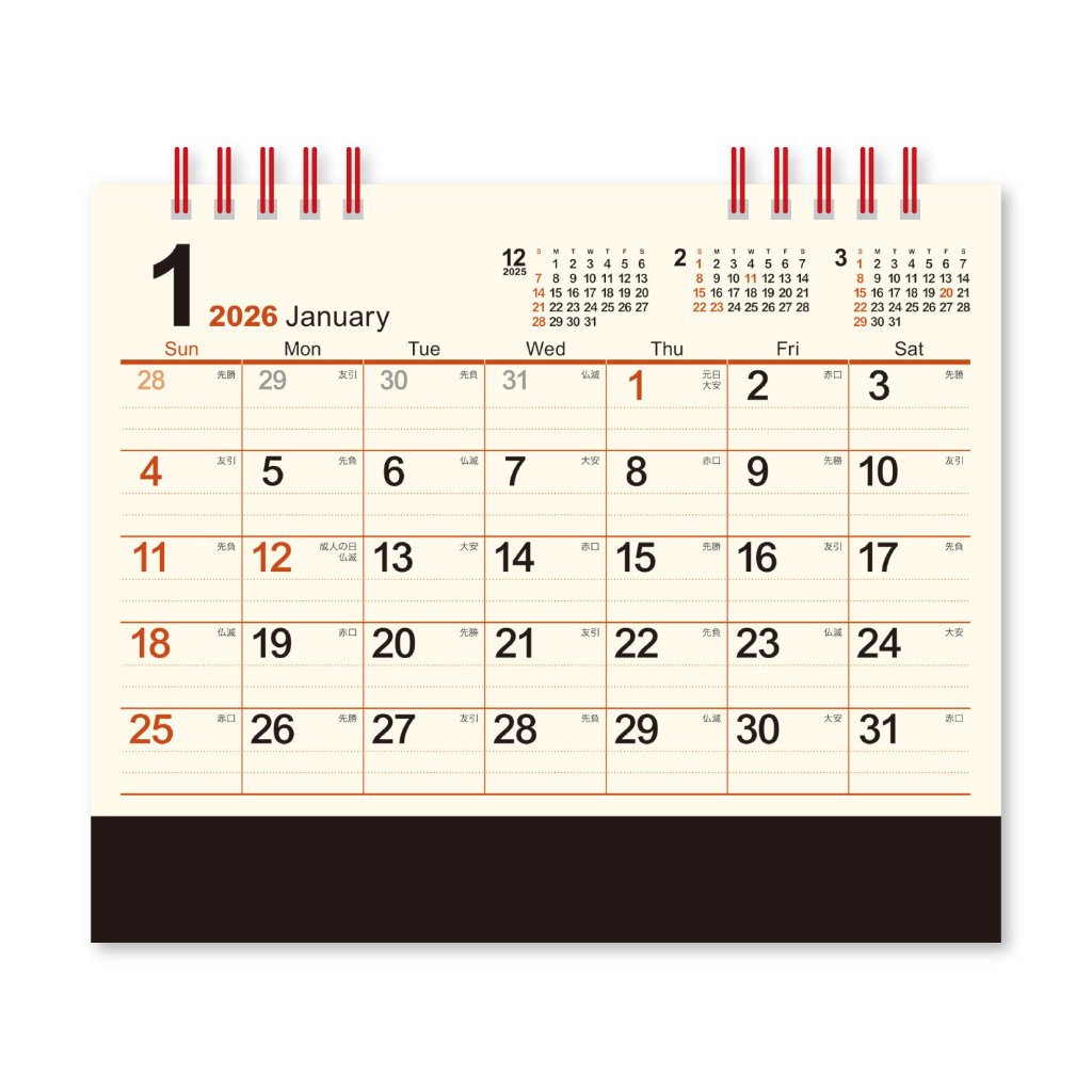 卓上カレンダー クリーム・メモ月表【大人気のクリーム・メモシリーズの卓上タイプ／30冊からご注文OK】¥28,633(税込)〜の画像