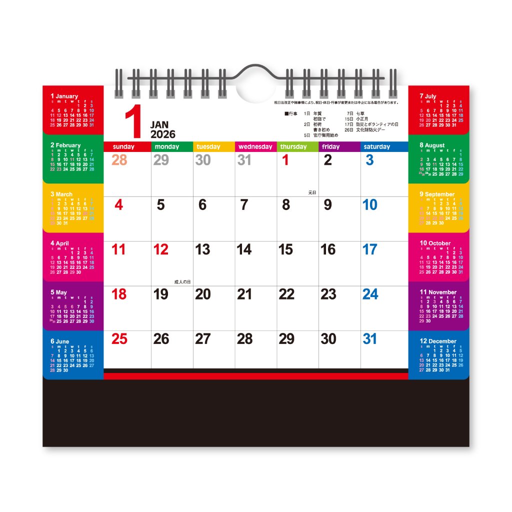 卓上カレンダー カラーインデックス(大)【カラフルなインデックスにカレンダーが掲載／30冊からご注文OK】¥32,681(税込)〜の画像