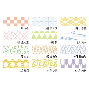 卓上カレンダー 吉祥福暦 3か月文字【吉祥文様で縁起もよく実用性も高い3か月卓上／30冊からご注文OK】¥29,634(税込)〜の画像