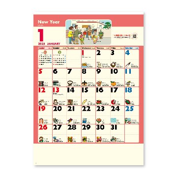 デイリー・イングリッシュ【1日1語、1年で365個の英単語を学べる！／10冊からご注文OK】¥27,698(税込)〜の画像