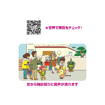 デイリー・イングリッシュ【1日1語、1年で365個の英単語を学べる！／10冊からご注文OK】¥27,698(税込)〜の画像