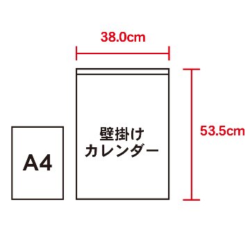 デイリー・イングリッシュ【1日1語、1年で365個の英単語を学べる！／10冊からご注文OK】¥27,698(税込)〜の画像
