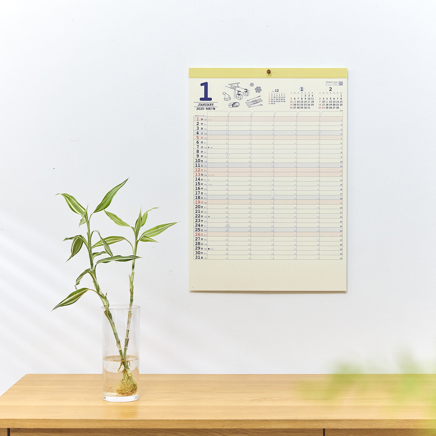 家庭のスケジュール【家族みんなのスケジュールがひと目で分かる／30冊からご注文OK】¥33,000(税込)〜の画像