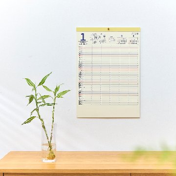 家庭のスケジュール【家族みんなのスケジュールがひと目で分かる／30冊からご注文OK】¥33,000(税込)〜の画像