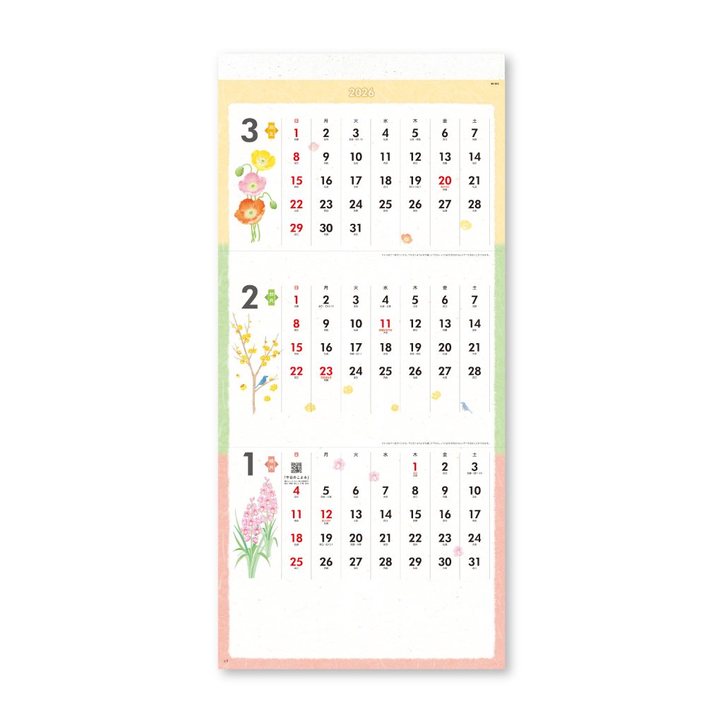 花ごころ【角2封筒で送れる！和紙調のお花に、心がほっとなごみます♪／30冊からご注文OK】¥29,733(税込)〜の画像