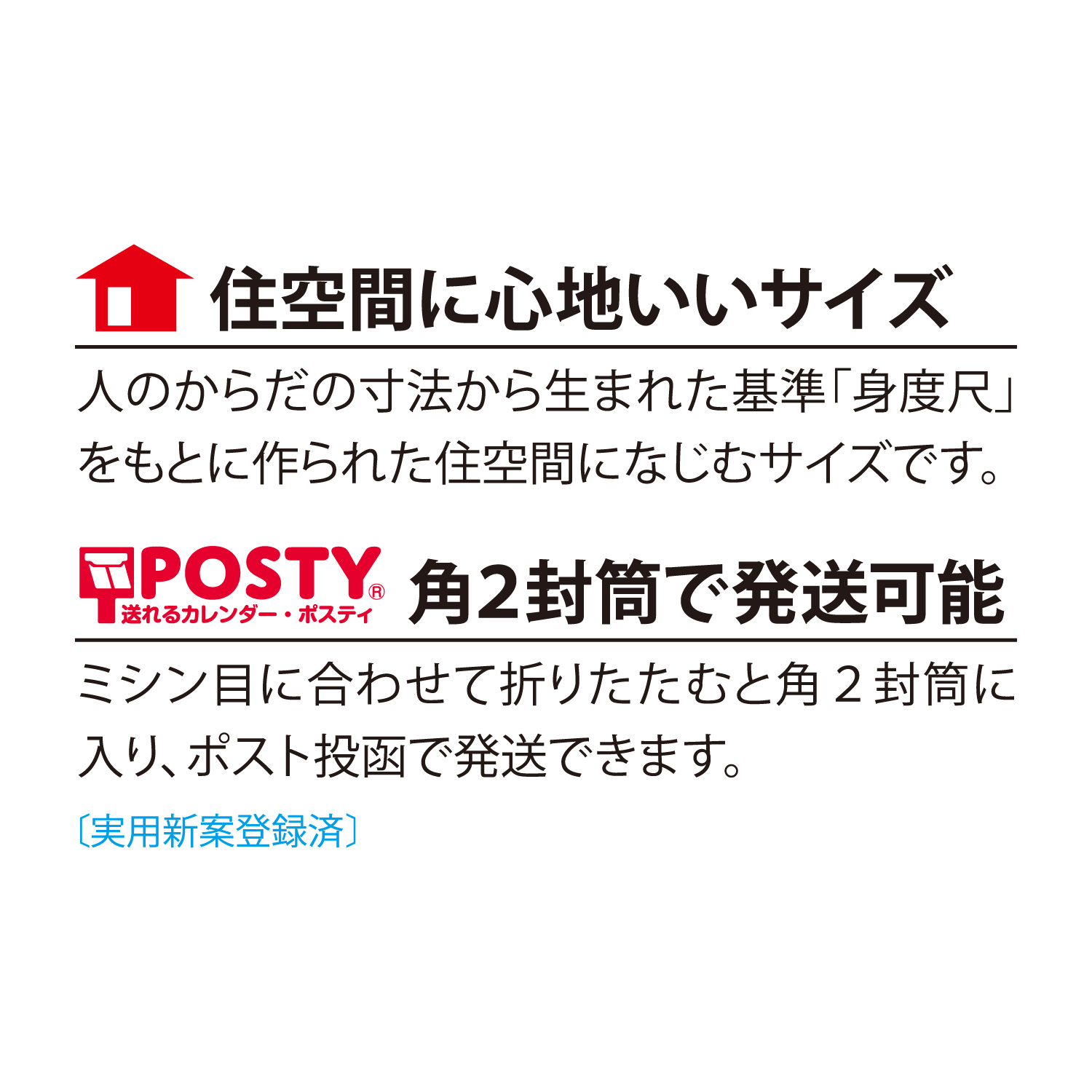 水と緑をめぐるカレンダー（3か月文字）【かわいいイラストとSDGsも学べる／30冊からご注文OK】¥29,678(税込)〜の画像