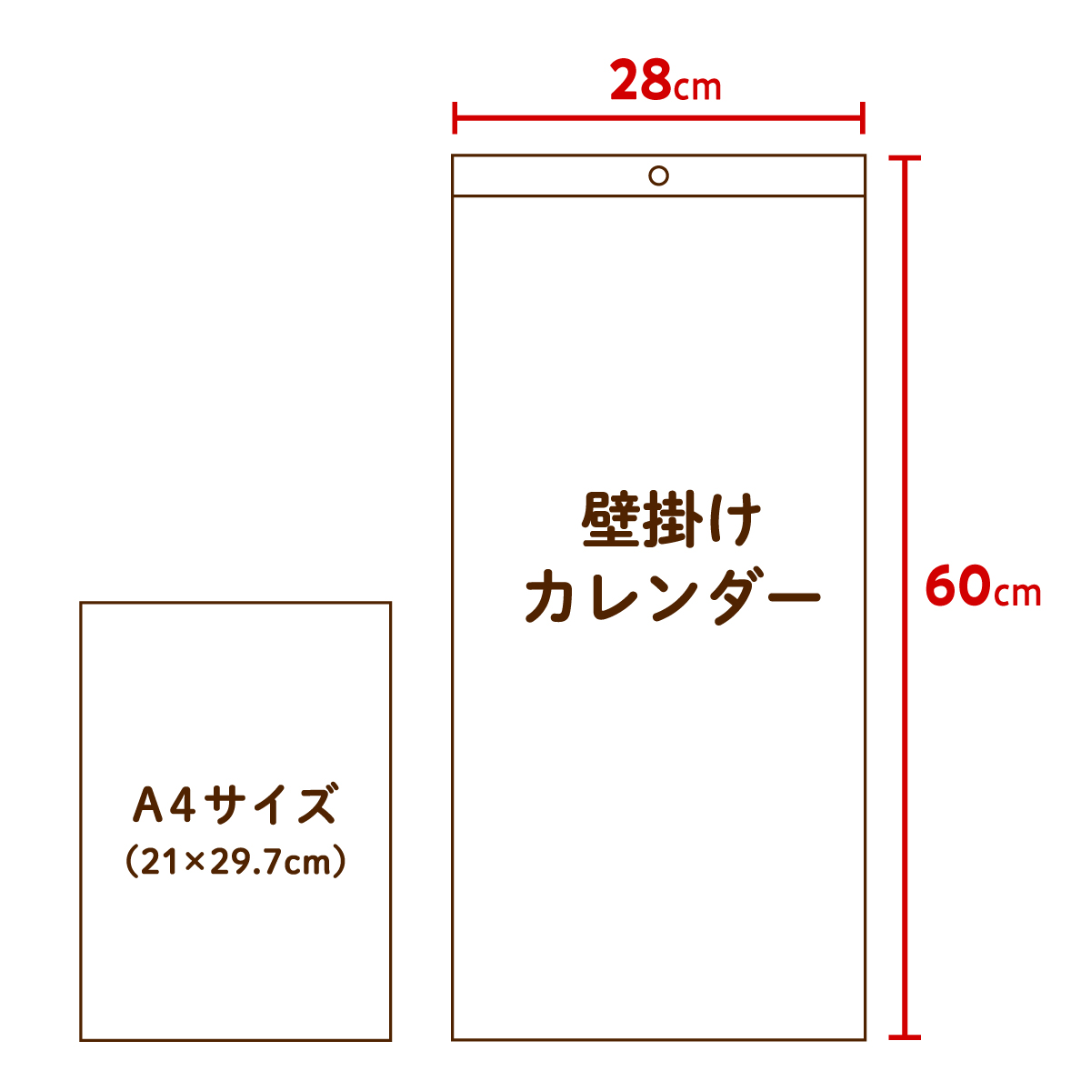 水と緑をめぐるカレンダー（3か月文字）【かわいいイラストとSDGsも学べる／30冊からご注文OK】¥29,678(税込)〜の画像
