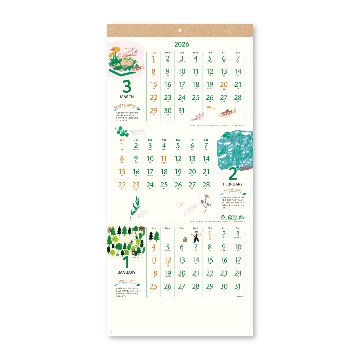 水と緑をめぐるカレンダー（3か月文字）【かわいいイラストとSDGsも学べる／30冊からご注文OK】¥29,678(税込)〜の画像