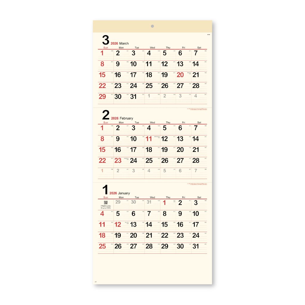 クリーム・メモ月表（3か月文字・大）【定評のあるクリーム・メモの46/3切サイズ／10冊からご注文OK】¥17,842(税込)〜の画像