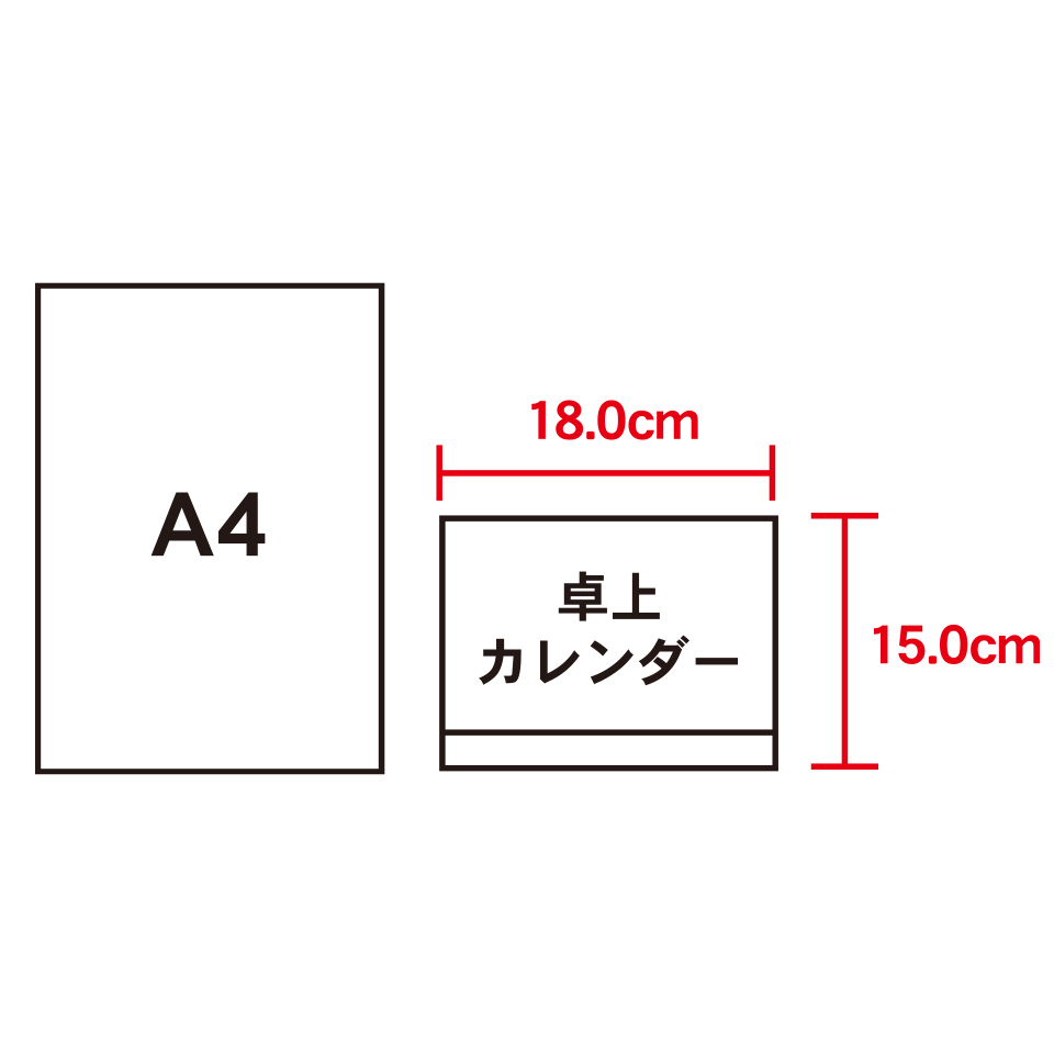 卓上カレンダー 巳(夢)【水墨作家・岡本肇が描く干支と夢の世界／10冊からご注文OK】¥29,799(税込)〜の画像