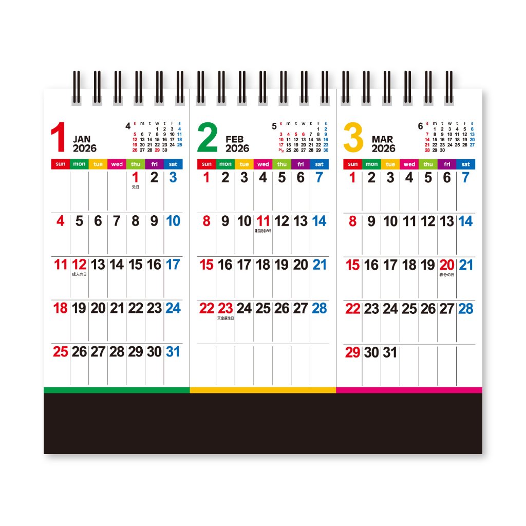 卓上カレンダー カラーラインメモ・スリーマンス【3か月の予定が見渡せる便利でカラフルな卓上／30冊からご注文OK】¥29,788(税込)〜の画像