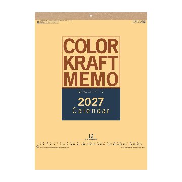 カラークラフトメモ【クラフト紙のあたたかみと3色展開がおしゃれなカレンダー／30冊からご注文OK】¥32,912(税込)〜の画像