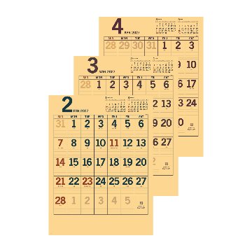 カラークラフトメモ【クラフト紙のあたたかみと3色展開がおしゃれなカレンダー／30冊からご注文OK】¥32,912(税込)〜の画像