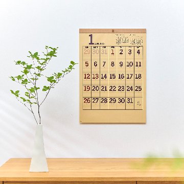 カラークラフトメモ【クラフト紙のあたたかみと3色展開がおしゃれなカレンダー／30冊からご注文OK】¥32,912(税込)〜の画像
