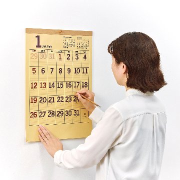 カラークラフトメモ【クラフト紙のあたたかみと3色展開がおしゃれなカレンダー／30冊からご注文OK】¥32,912(税込)〜の画像