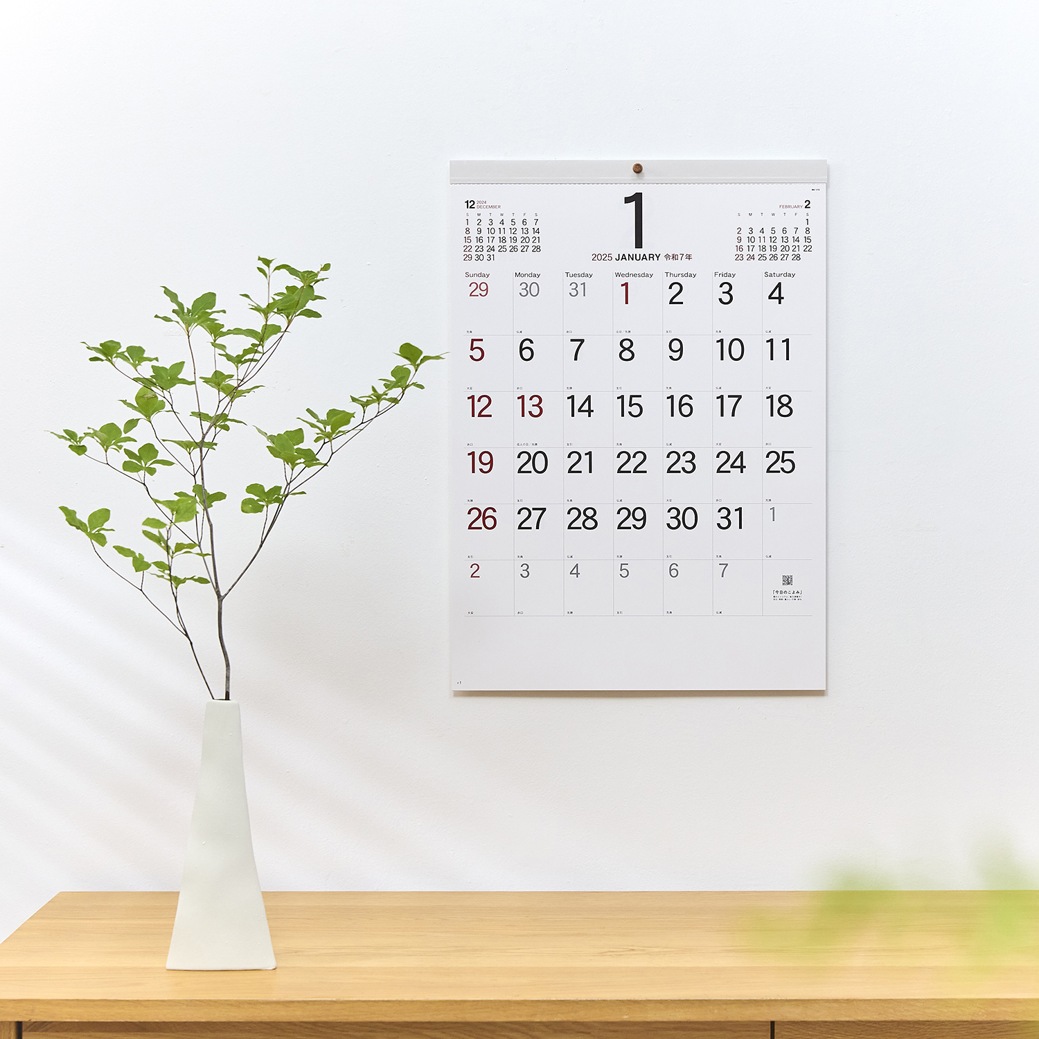 シンプルスケジュール（小）【シンプルで美しい、便利な6週表示のカレンダー ／10冊からご注文OK】¥25,949(税込)〜の画像