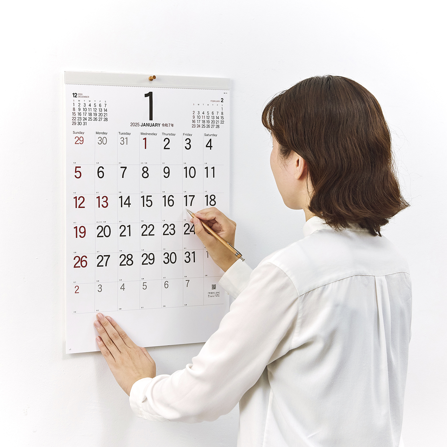 シンプルスケジュール（小）【シンプルで美しい、便利な6週表示のカレンダー ／10冊からご注文OK】¥25,949(税込)〜の画像