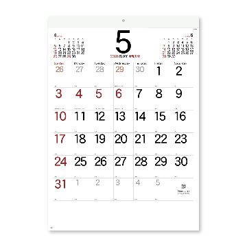 シンプルスケジュール（小）【シンプルで美しい、便利な6週表示のカレンダー ／10冊からご注文OK】¥25,949(税込)〜の画像