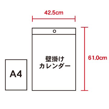 シンプルスケジュール【シンプルで美しい、便利な6週表示のカレンダー／10冊からご注文OK】¥29,942(税込)〜の画像