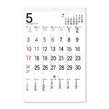 シンプルスケジュール・ジャンボ【770×520mmの特大サイズ／30冊からご注文OK】¥40,579(税込)〜の画像