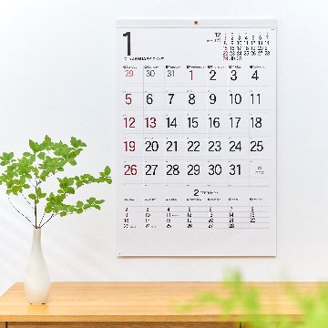 シンプルスケジュール・ジャンボ【770×520mmの特大サイズ／30冊からご注文OK】¥40,579(税込)〜の画像