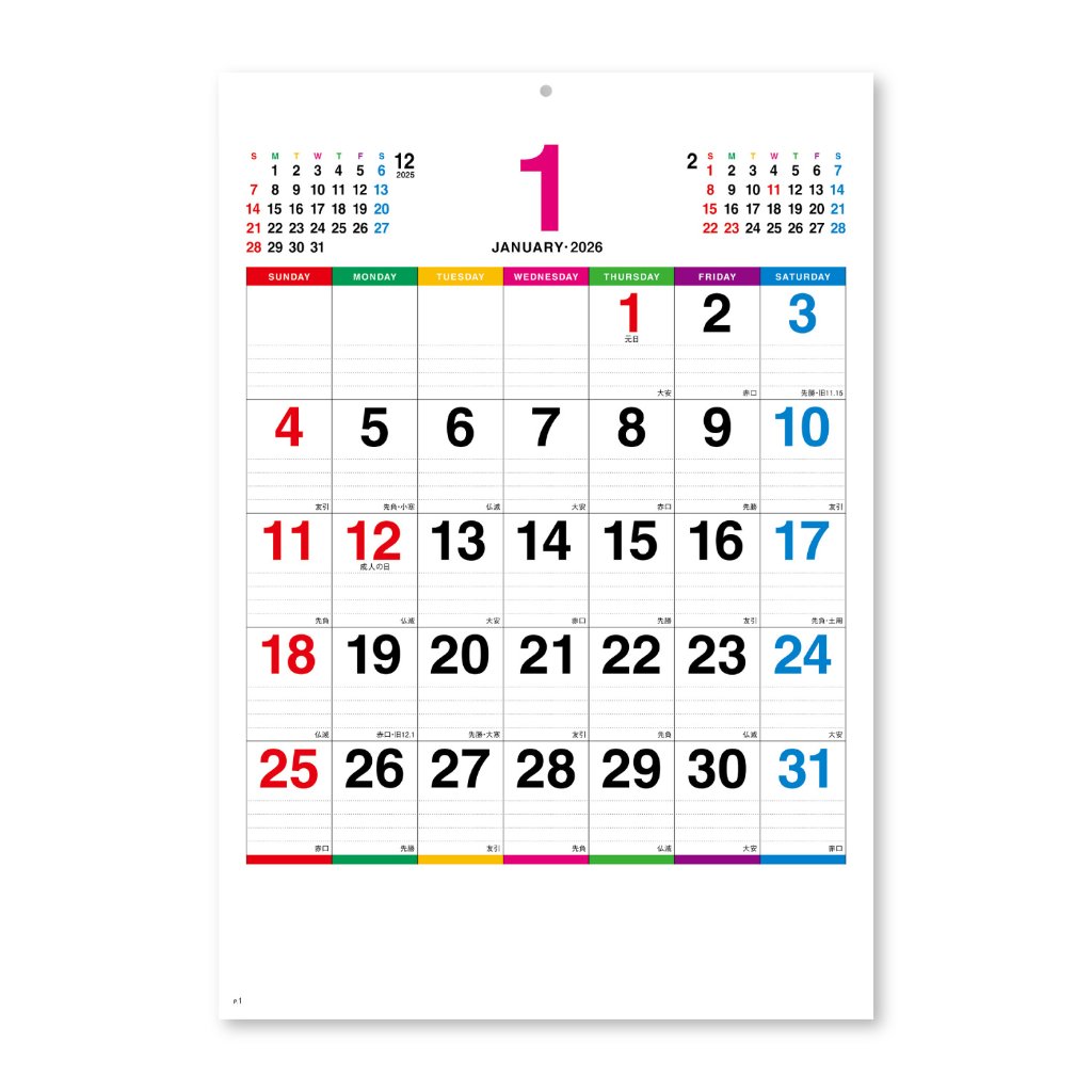 カラーラインメモ（小）【超人気カラーラインメモの小型版／30冊からご注文OK】¥29,469(税込)〜の画像