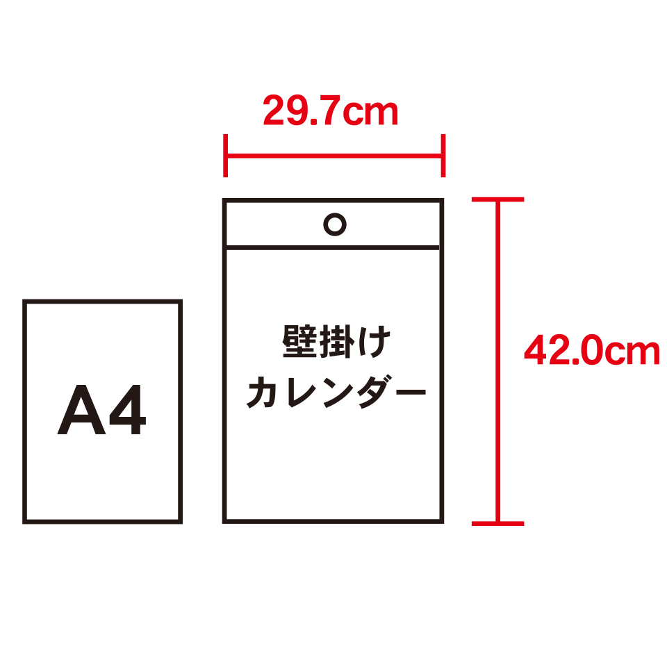 A3 THE・文字【「見やすく、書きやすい」コンパクトサイズの文字月表／10冊からご注文OK】¥26,180(税込)〜の画像
