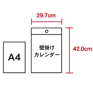A3 THE・文字【「見やすく、書きやすい」コンパクトサイズの文字月表／10冊からご注文OK】¥26,180(税込)〜の画像