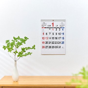 A3 THE・文字【「見やすく、書きやすい」コンパクトサイズの文字月表／10冊からご注文OK】¥26,180(税込)〜の画像