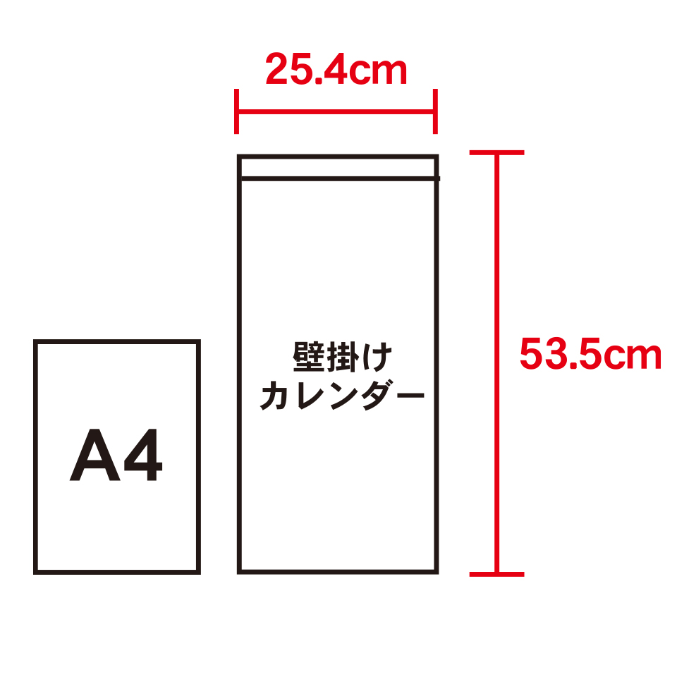 愛（小）長紐付【「愛」に関する名言が満載／30冊からご注文OK】¥24,420(税込)〜の画像
