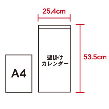 愛（小）長紐付【「愛」に関する名言が満載／30冊からご注文OK】¥24,420(税込)〜の画像