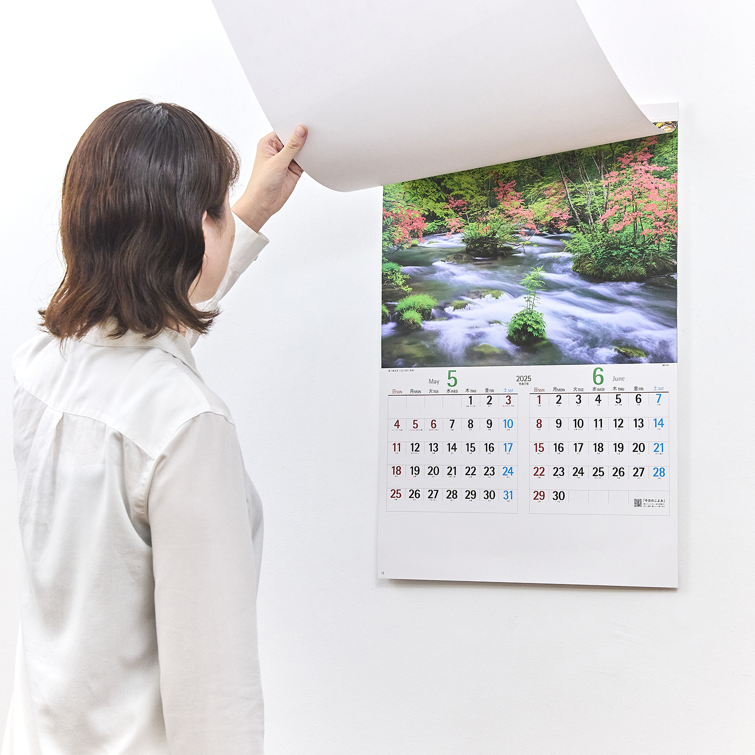 美しき日本【大きな写真で美しく雄大な景色が楽しめる／10冊からご注文OK】¥31,482(税込)〜の画像