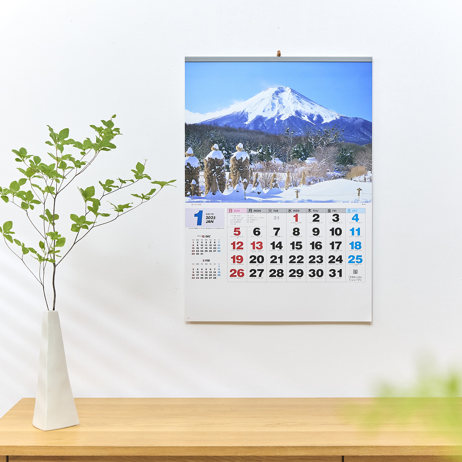 ザ･日本【美しい日本の風景と見やすい数字が特徴／10冊からご注文OK】¥31,746(税込)〜の画像