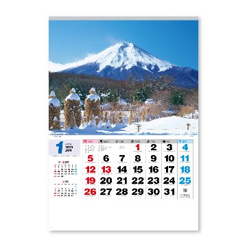 ザ･日本【美しい日本の風景と見やすい数字が特徴／10冊からご注文OK】¥31,746(税込)〜の画像