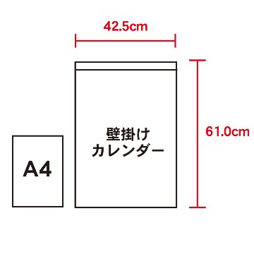 ザ･日本【美しい日本の風景と見やすい数字が特徴／10冊からご注文OK】¥31,746(税込)〜の画像