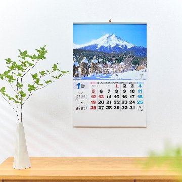 ザ･日本【美しい日本の風景と見やすい数字が特徴／10冊からご注文OK】¥31,746(税込)〜の画像