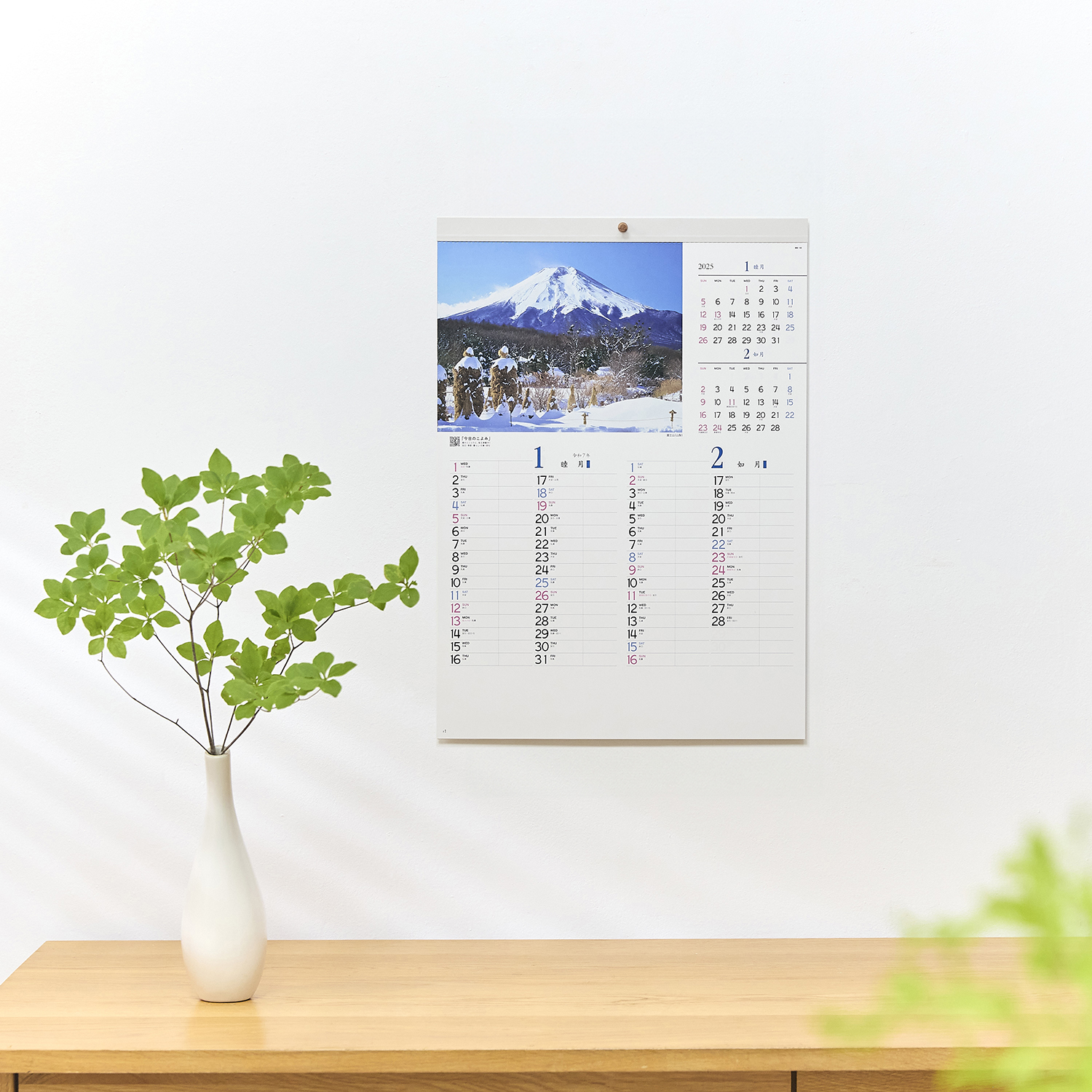 春夏秋冬（メモ付）【美しい日本風景と横長のメモが実用的／10冊からご注文OK】¥26,675(税込)〜の画像