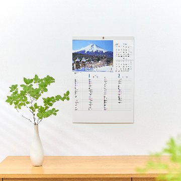 春夏秋冬（メモ付）【美しい日本風景と横長のメモが実用的／10冊からご注文OK】¥26,675(税込)〜の画像