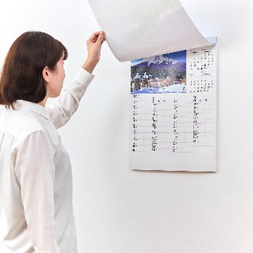 春夏秋冬（メモ付）【美しい日本風景と横長のメモが実用的／10冊からご注文OK】¥26,675(税込)〜の画像