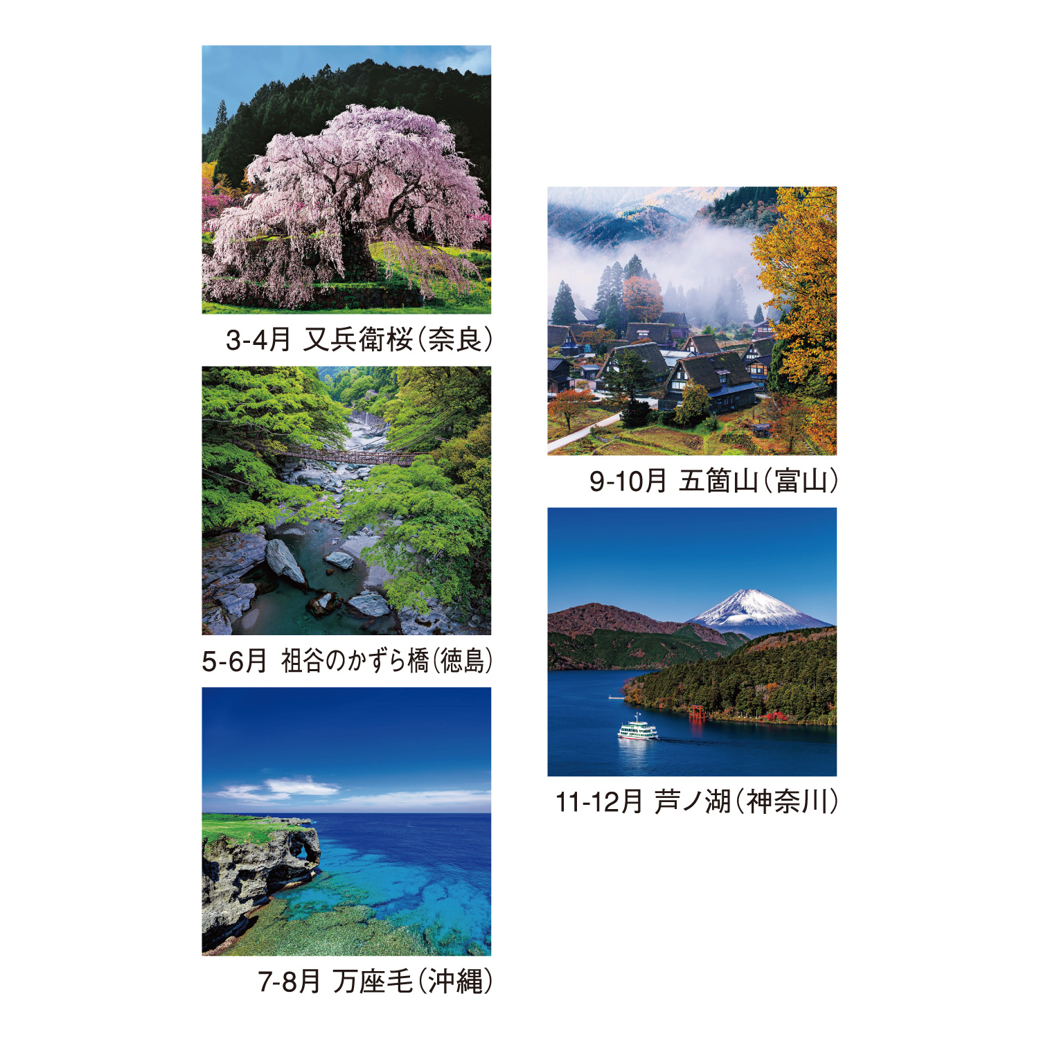 （フィルム）日本の旅想【旅情報付きで旅情を駆り立てる日本の風景／10冊からご注文OK】¥43,868(税込)〜の画像