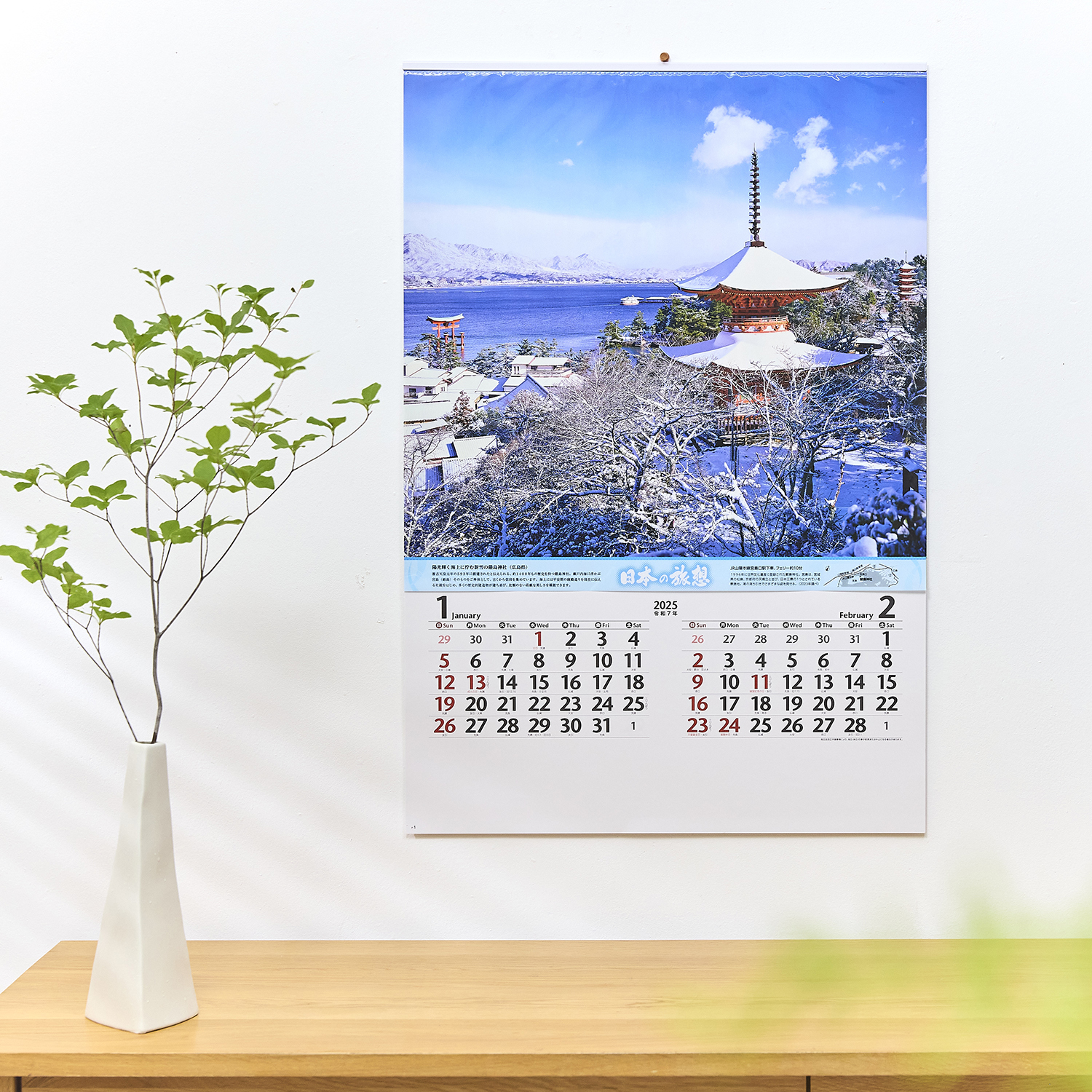 （フィルム）日本の旅想【旅情報付きで旅情を駆り立てる日本の風景／10冊からご注文OK】¥43,868(税込)〜の画像