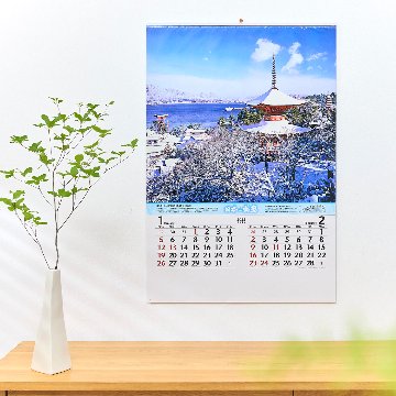 （フィルム）日本の旅想【旅情報付きで旅情を駆り立てる日本の風景／10冊からご注文OK】¥43,868(税込)〜の画像